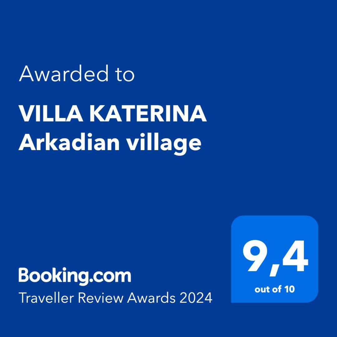 Villa Katerina Arkadian Village Arkadiko Chorio المظهر الخارجي الصورة